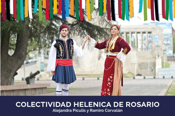 Colectividad Helénica de Rosario